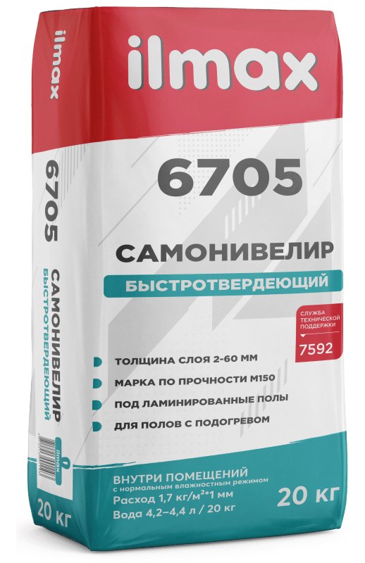 Наливной пол гипсовый ilmax 6705, 20 кг