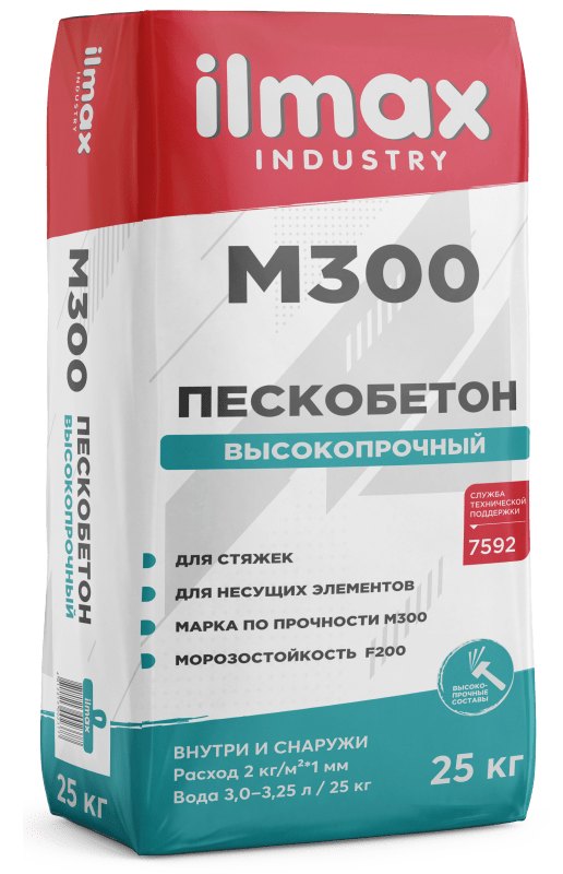 Пескобетон М300 ilmax industry, 25 кг