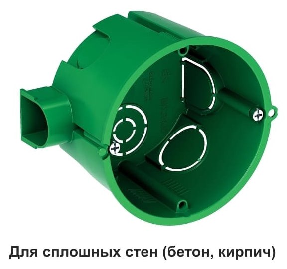 Подрозетник для сплошных стен 65×45 мм