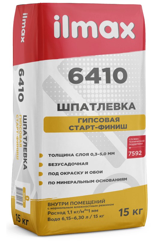 Шпатлевка гипсовая ilmax 6410, 15 кг