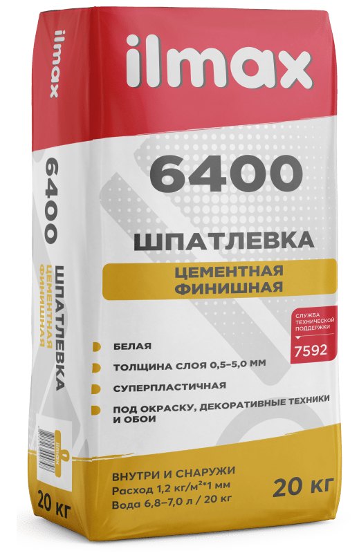 Шпатлевка цементная белая ilmax 6400, 20 кг