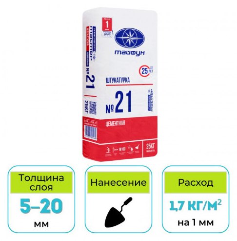 Штукатурка цементная Тайфун Мастер №21, 25 кг