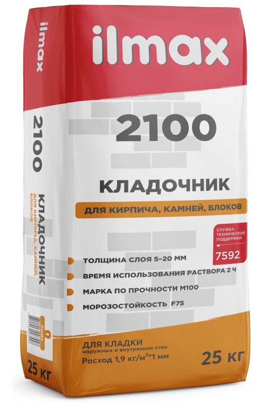 Смесь кладочная ilmax 2100 для кирпича и блоков, 25 кг